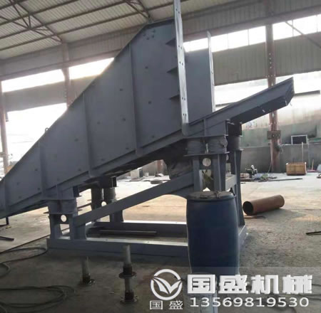 槽式喂料機(jī)